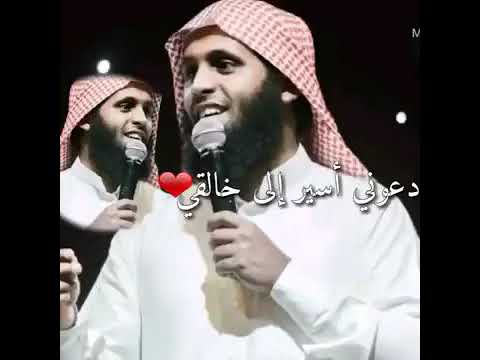 دعوني اسيرو الى خالقي نايف الصحفي