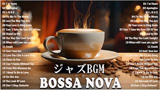 Best Of Bossa Nova Jazz Songs 🍟 Relaxing Bossa Nova Covers Of Popular Songs