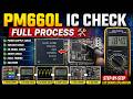 Qualcomm PM660L IC ko Kaise Check kAre  – Skill Upgrade Ka Sabse Fast Tarika!