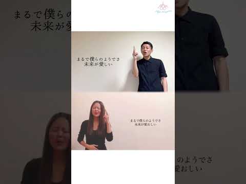 菅田将暉『虹』🌈手話歌ver.③ #shorts