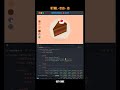 Animated Colorful Cake #programación #html #htmlcss #javascript #inspiration #code