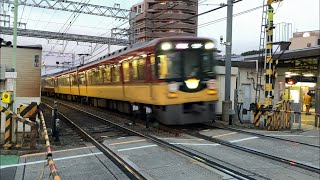 京阪電車 8000系 快速特急洛楽淀屋橋行き 御殿山駅通過【Keihan Limited Express passes at high speed】