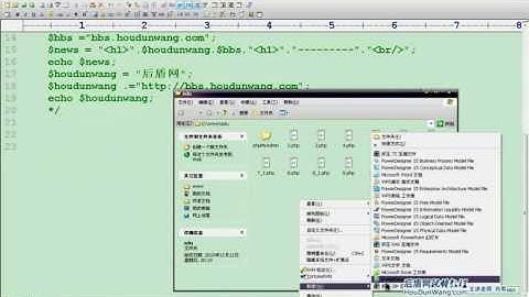 11 PHP视频教程 运算符（四）