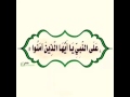 درود بر حضرت محمد ص