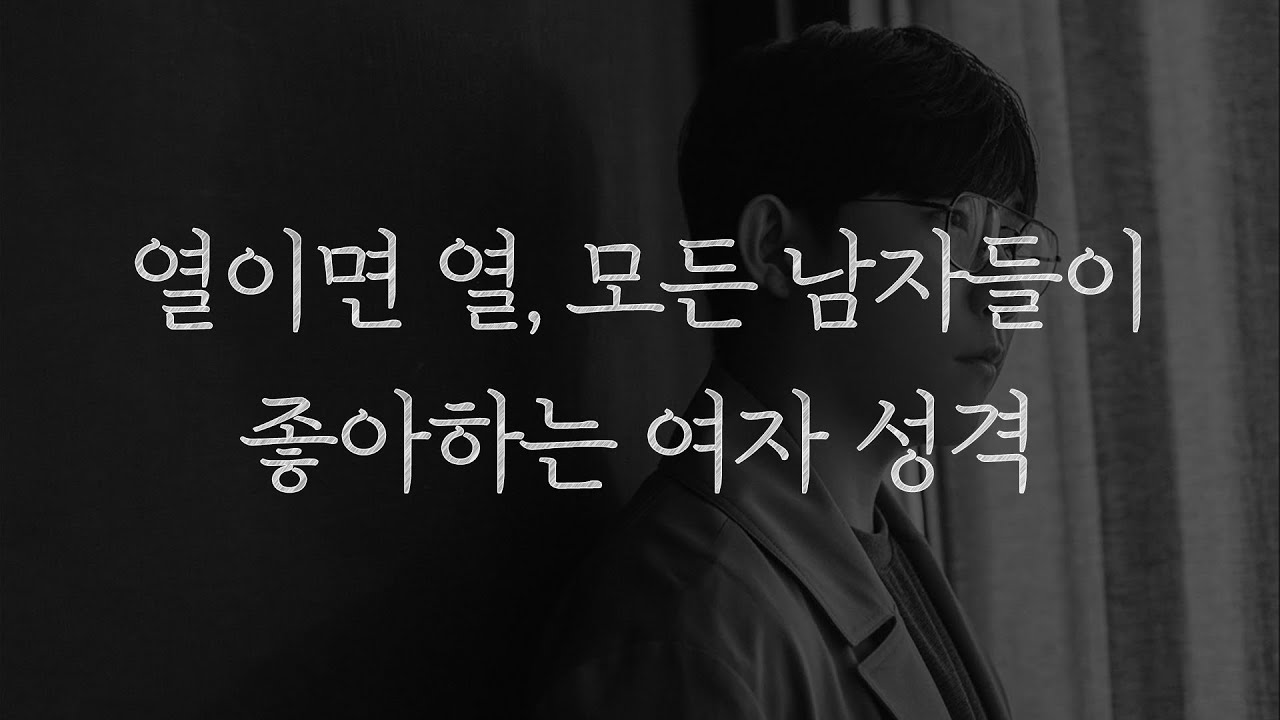 이 쉬운 걸 못하는 여자들이 생각보다 너무 많습니다