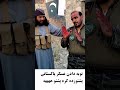 Interesting Video Of The Repentance Of Pakistani Soldiers By The Islamic Emirate Pashto Speakin 