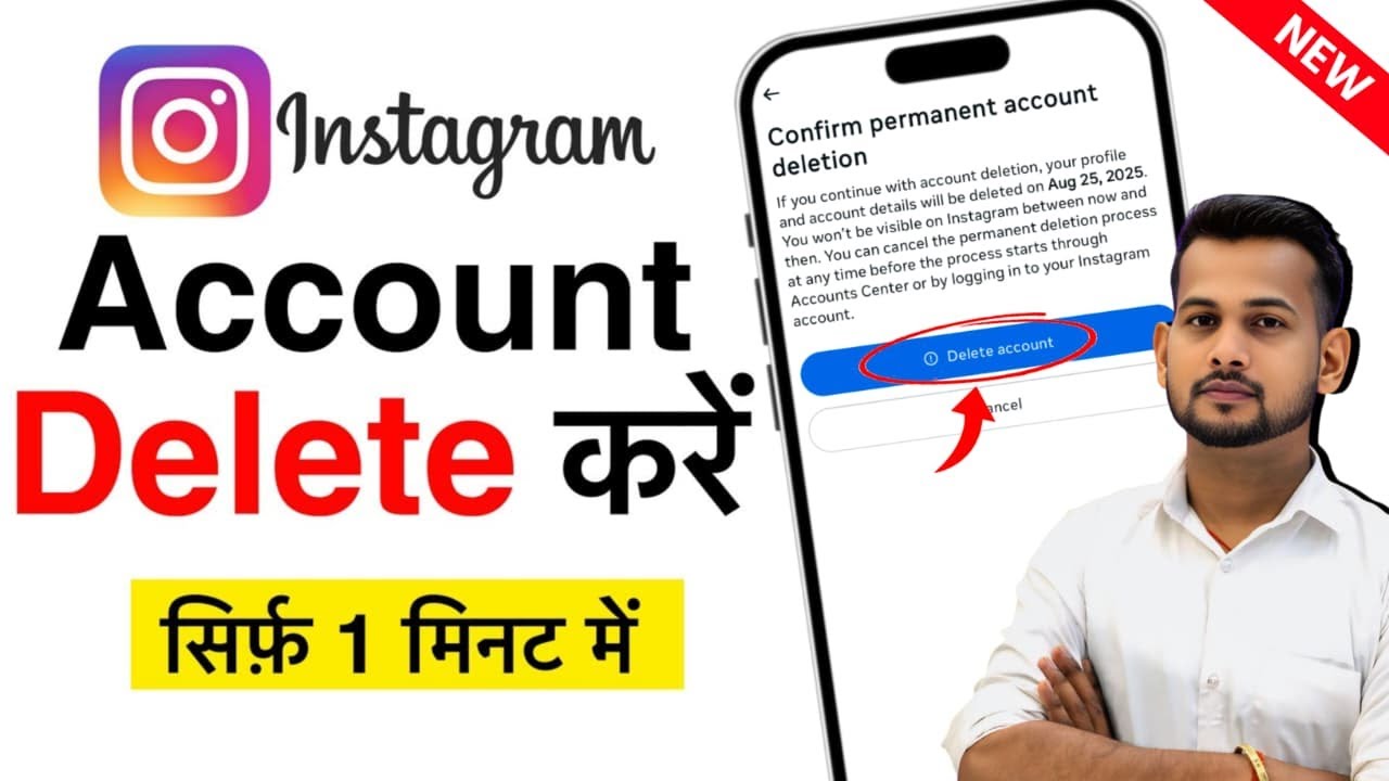 instagram account delete kaise kare permanently | instagram id delete kaise kare |instagram account