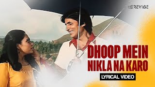 Dhoop Mein Nikla Na Karo (Lyrical Video) | Asha Bhosle | Kishore Kumar