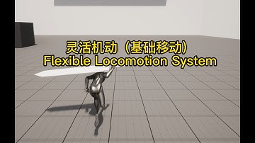 UE5-Flexible Locomotion System(Basic Locomotion), Multiplayer Ready!