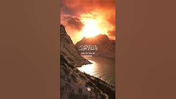 سورة آل عمران 🌟 القارئ فارس عباد 🌙 #نور_القرآن #قرآن