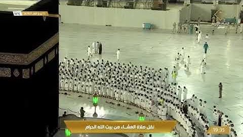 صلاة العشاء الشيخ ماهر المعيقلي من سورة النحل 13 ربيع الأول 1443