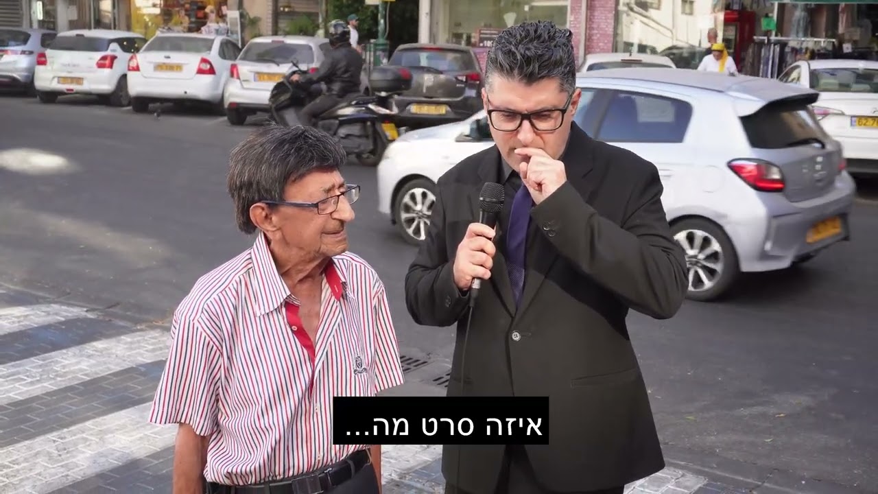 משאל רחוב **מתקפה איראנית**' ברמת גן!