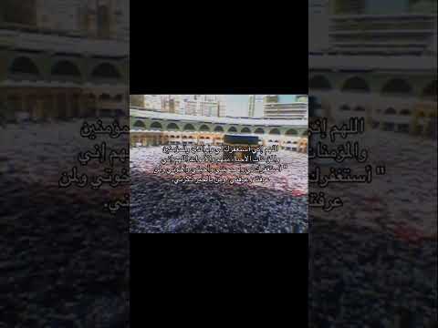 أجر لي ولكم