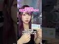 【ちいかわ】５０万円のグッズ…ってコト？ #ちいかわ #chiikawa #anime #fyp #shorts #おすすめ