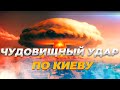 Сводки с зоны СВО и последние мировые новости.