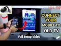 How To Cast Mobile To Old Tv | How to Connect Mobile to old Tv | Chromecast, Anycast | 2022 | हिंदी