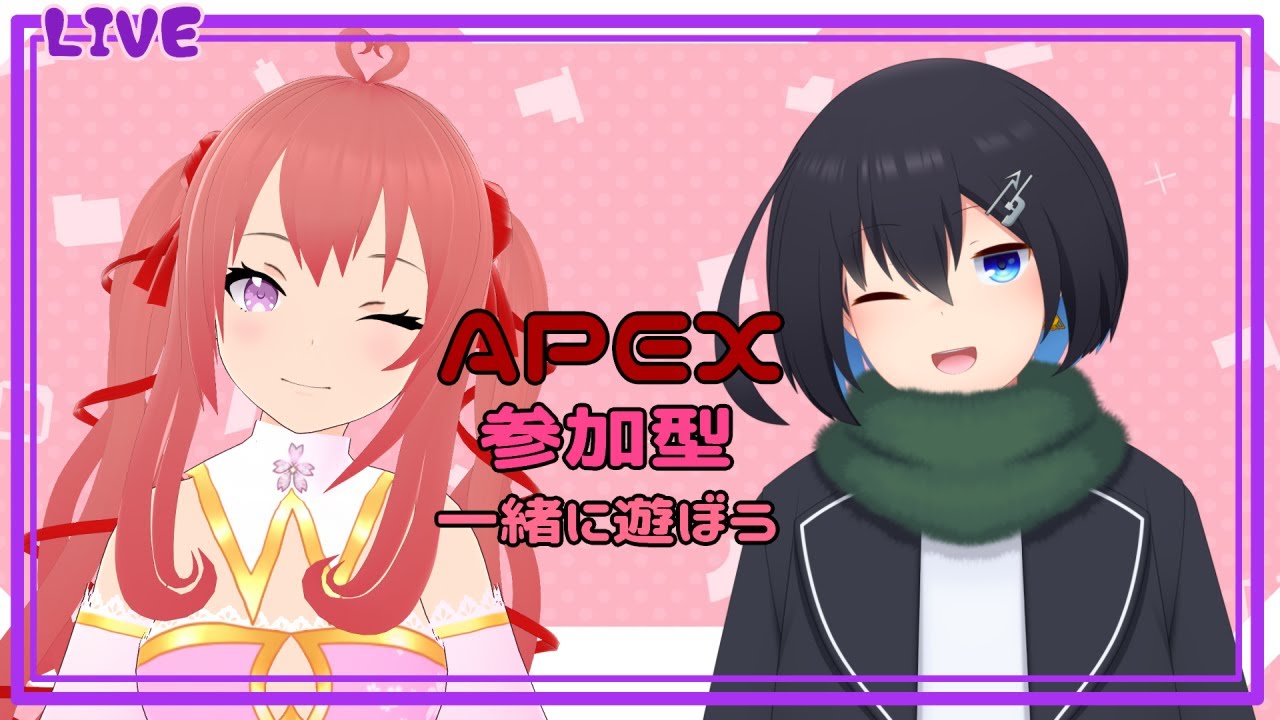 【APEX】妖精と鴉と一緒に遊びませんか？【ゲーム実況視聴者参加型】