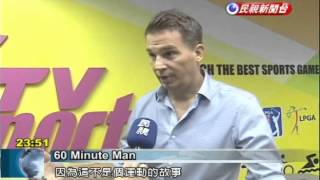 CBS producer arrives in Taiwan to learn more about Jeremy Lin