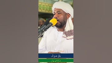 تلاوة هادئة تسحر القلوب - سورۃ الکہف ۲۴ - الشيخ الزين محمد أحمد  #تلاوة_هادئة #تلاوة_خاشعة