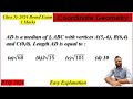CBSE 2024 Board Exam Question 7-If sec theta - tan theta =m,then the value of sec theta + tan theta