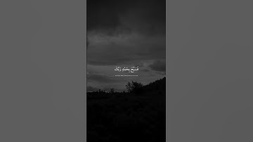 تلاوة هادئة للقارئ اسلام صبحي 🤍