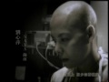 中視經典好戲 白色巨塔 片頭 民國95年 中視經典好戲 白色巨塔 片頭 民國95年