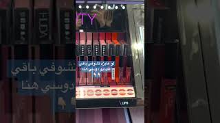 مكياج هدي بيوتي الجديد huda beauty new eyeshadows