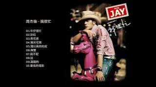 周杰倫 - 我很忙 Jay Chou - on the run!
