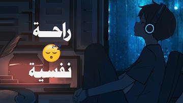 قران كريم بصوت جميل جدا جدا قبل النوم 😌🎧 راحة نفسية لا توصف القارئ ياسر الزيلعي