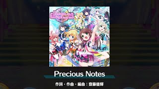 Precious Notes【8 beat Story】Hard『Full Combo』 screenshot 3