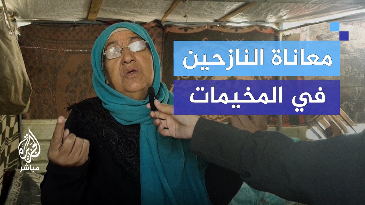 أم فلسطينية تناشد: أين أنتم يا عرب؟