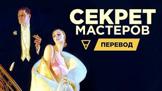 Download Lagu TECHNOLOGY that produces MASTERPIECES MP3