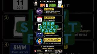 പുതിയ SCERT ചോദ്യം 📚⁉️#psc #companyboardlgs #newscent #success