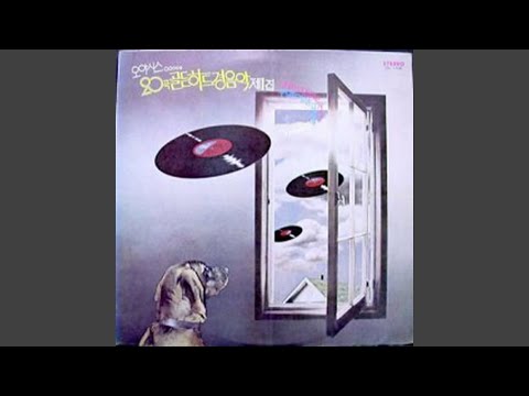 Love Diary (사랑의 일기책)