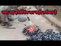 Hardning with lpg gas cylinder