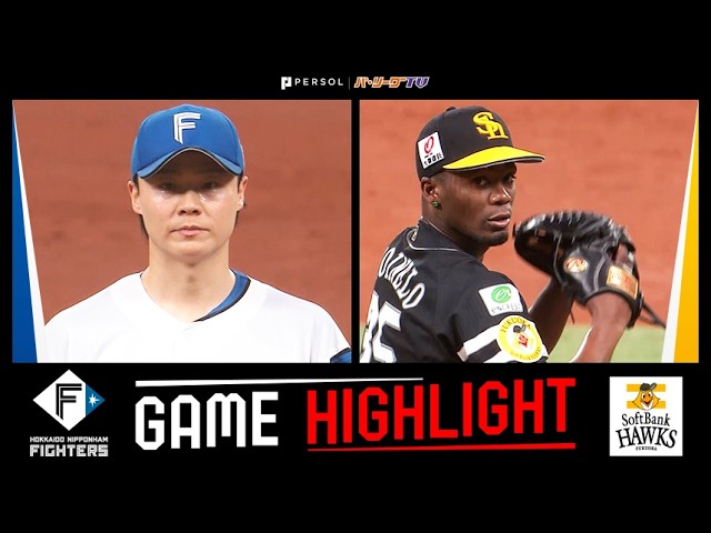 9.17(火)福岡ソフトバンクVS北海道日本ハムファイターズ September 1, 2026: Hokkaido Nippon-Ham Fighters vs. Fukuoka