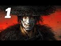 GHOST OF YOTEI (PART 1) THE SNAKE IS MINE WALKTHROUGH GAMEPLAY