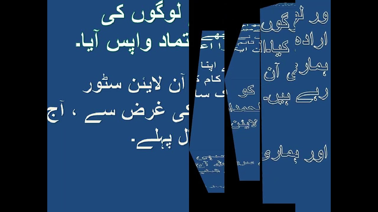 Fear of Online Shopping in Pakistan| Create Your Own Shop on Facebook