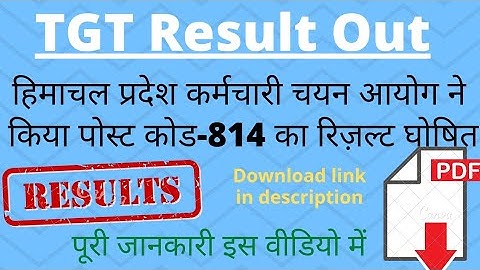 Post Code-814 Result Out | Download pdf | @EliteAcademyRehan