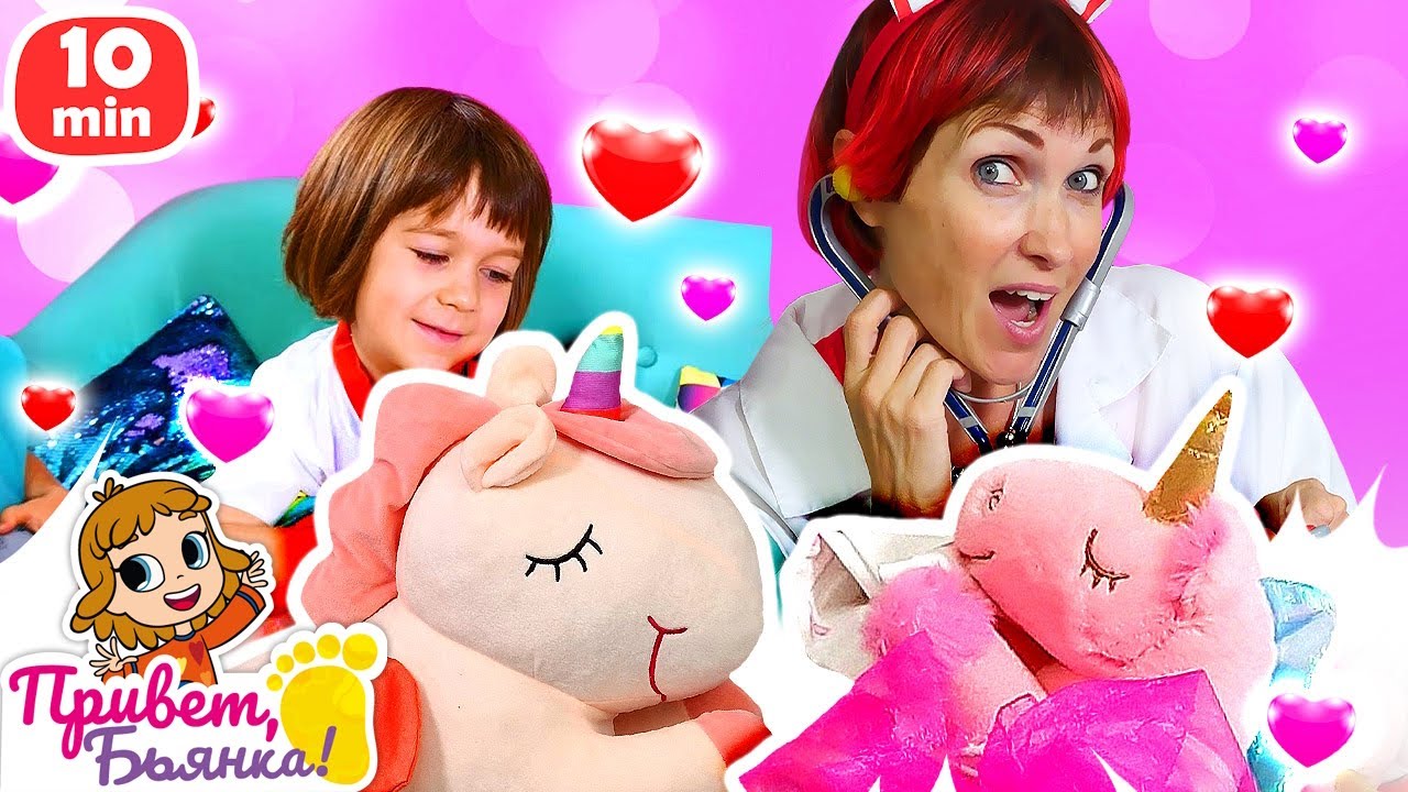 Единорог ждёт малыша, а Бьянка — гостей в кафе! Весёлые игры в больницу и готовку с детьми 🦄🍟