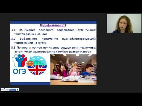 Каждую книгу нужно уметь читать - методика работы с текстом на уроках английского языка