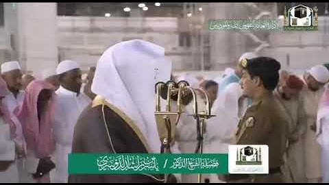 صلاة {المغرب } من المسجد الحرام فضيلة الشيخ د/ ياسر الدوسري تلاوة من سورة القيامة ٢ / ٣ / ١٤٤١