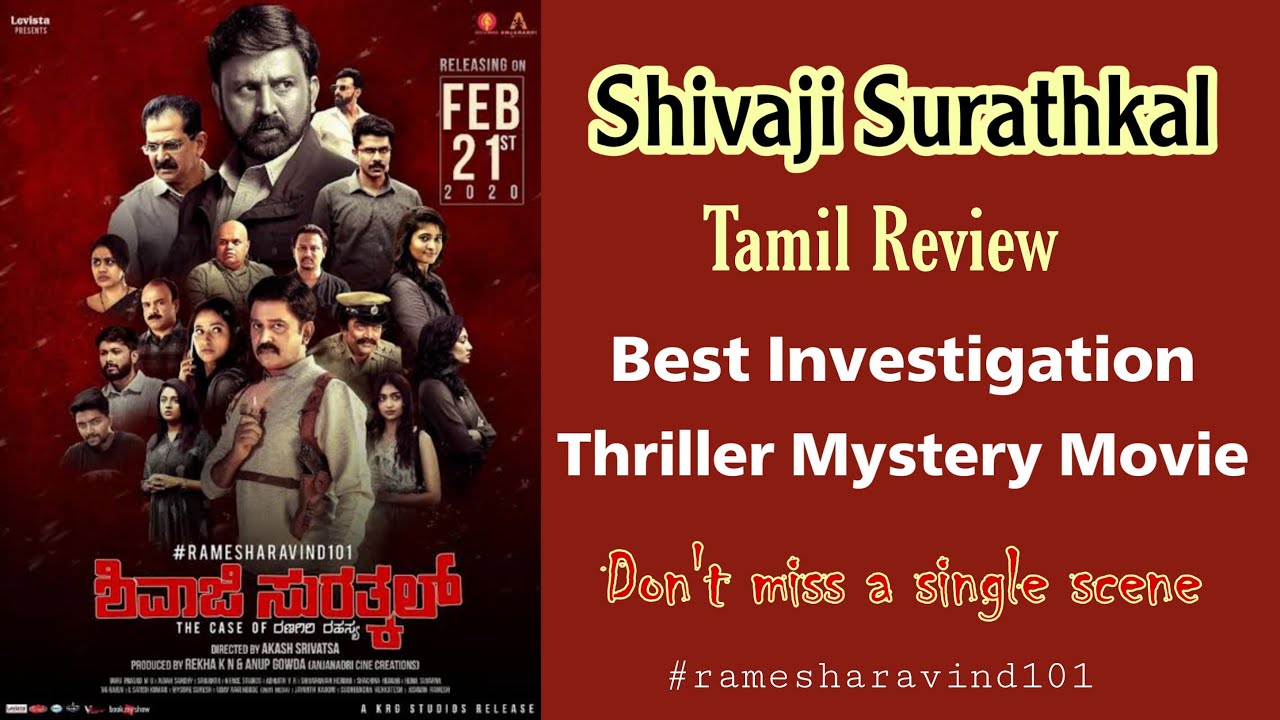 ramesh aravind 101 | Shivaji Surathkal Review | Shivaji Surathkal Tamil Review | Information Time