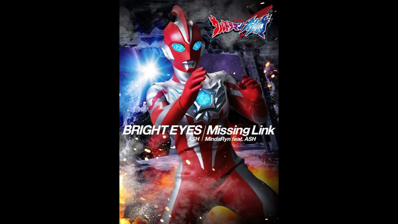 Ultraman Omega Ending Theme - Missing Link By MindaRyn Feat ASH Ultraman Omega Ending Theme - Missing Link By MindaRyn Feat ASH
