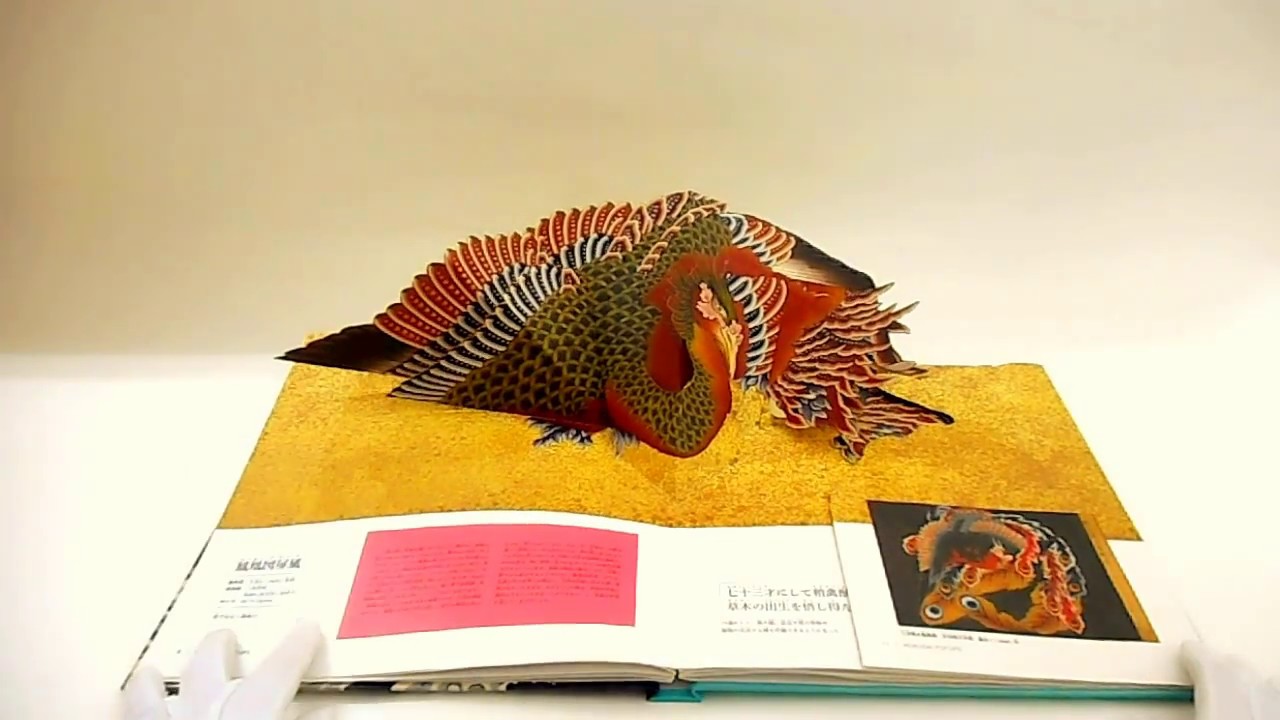 葛飾北斎仕掛け絵本 Katsushika Hokusai Writing picture book Great