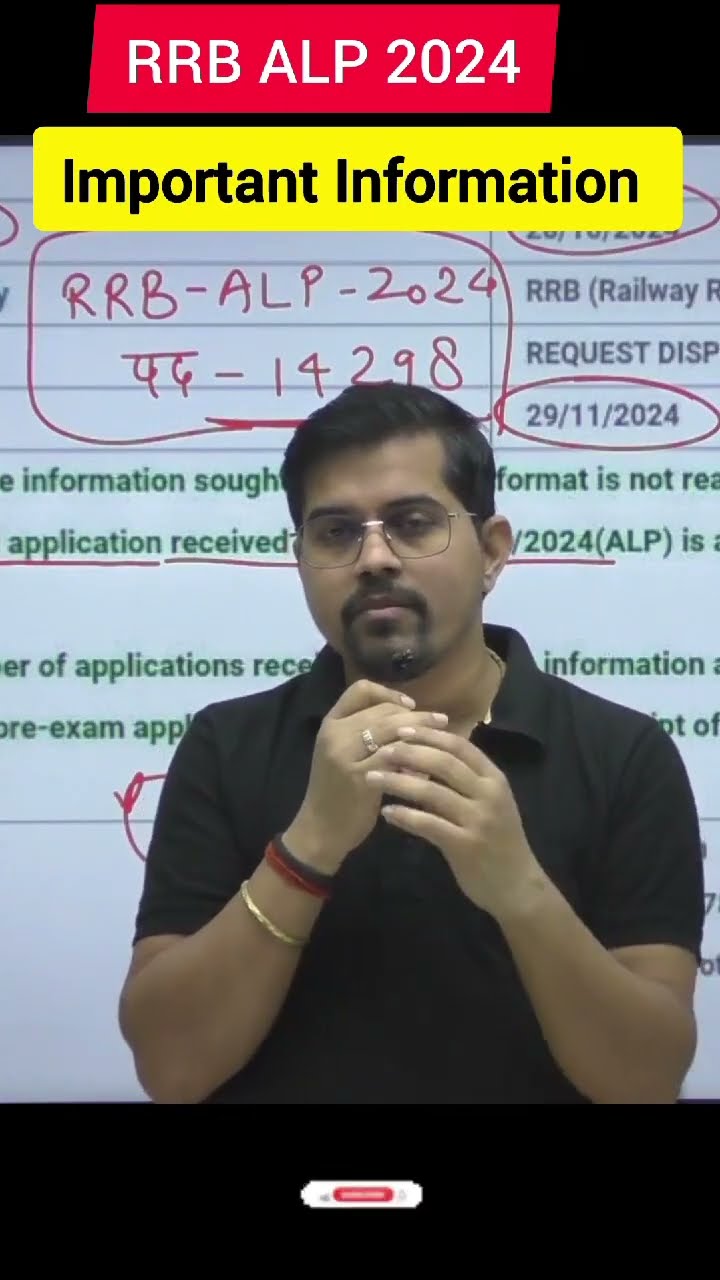 RRB ALP 2024 Important Update #shorts #rrb #viral