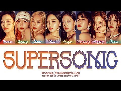 fromis_9 'Supersonic' Lyrics (프로미스나인 Supersonic 가사) (Color Coded Lyrics)