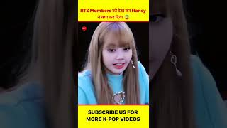 What Did Nancy Do After Seeing The BTS Members 😨 #blackpink #shorts #kpop