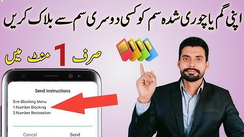 how to block lost jazz sim