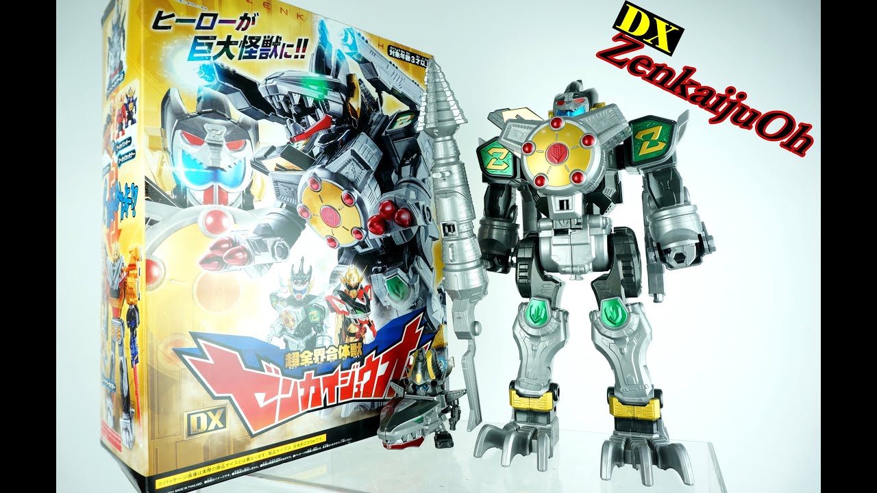 怪獣フィギュア 26体セット speedwagon_10009977